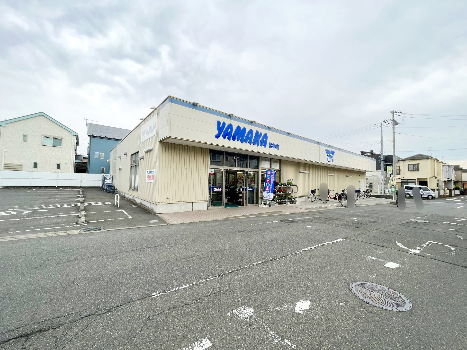 周辺