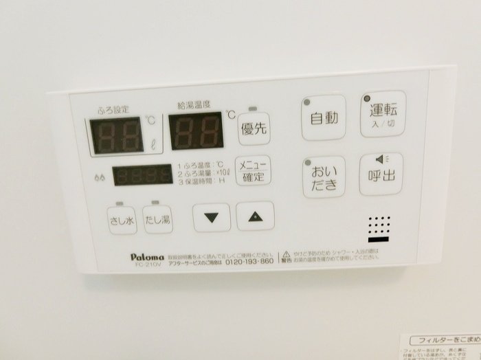 シャワールーム