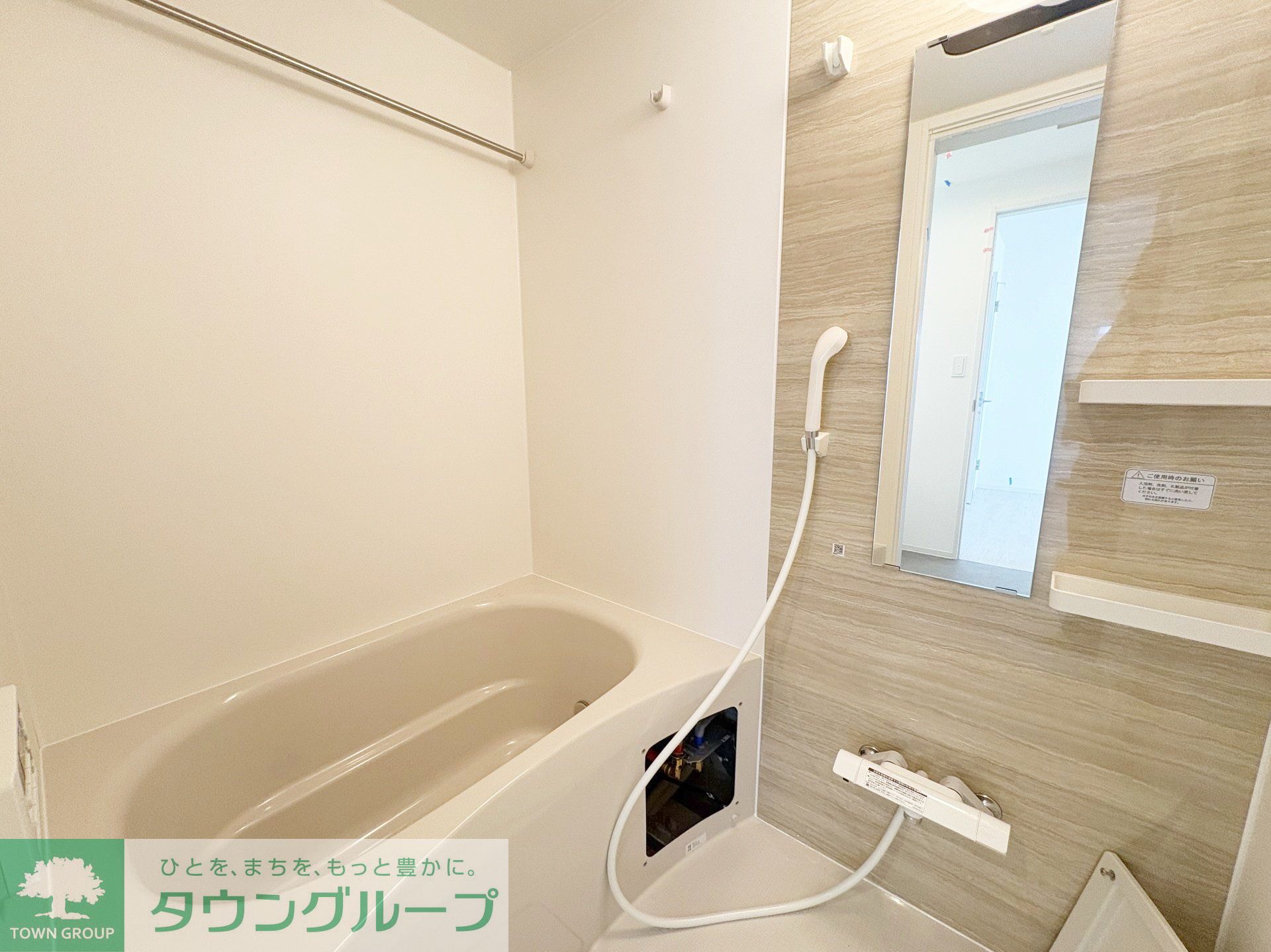 シャワールーム