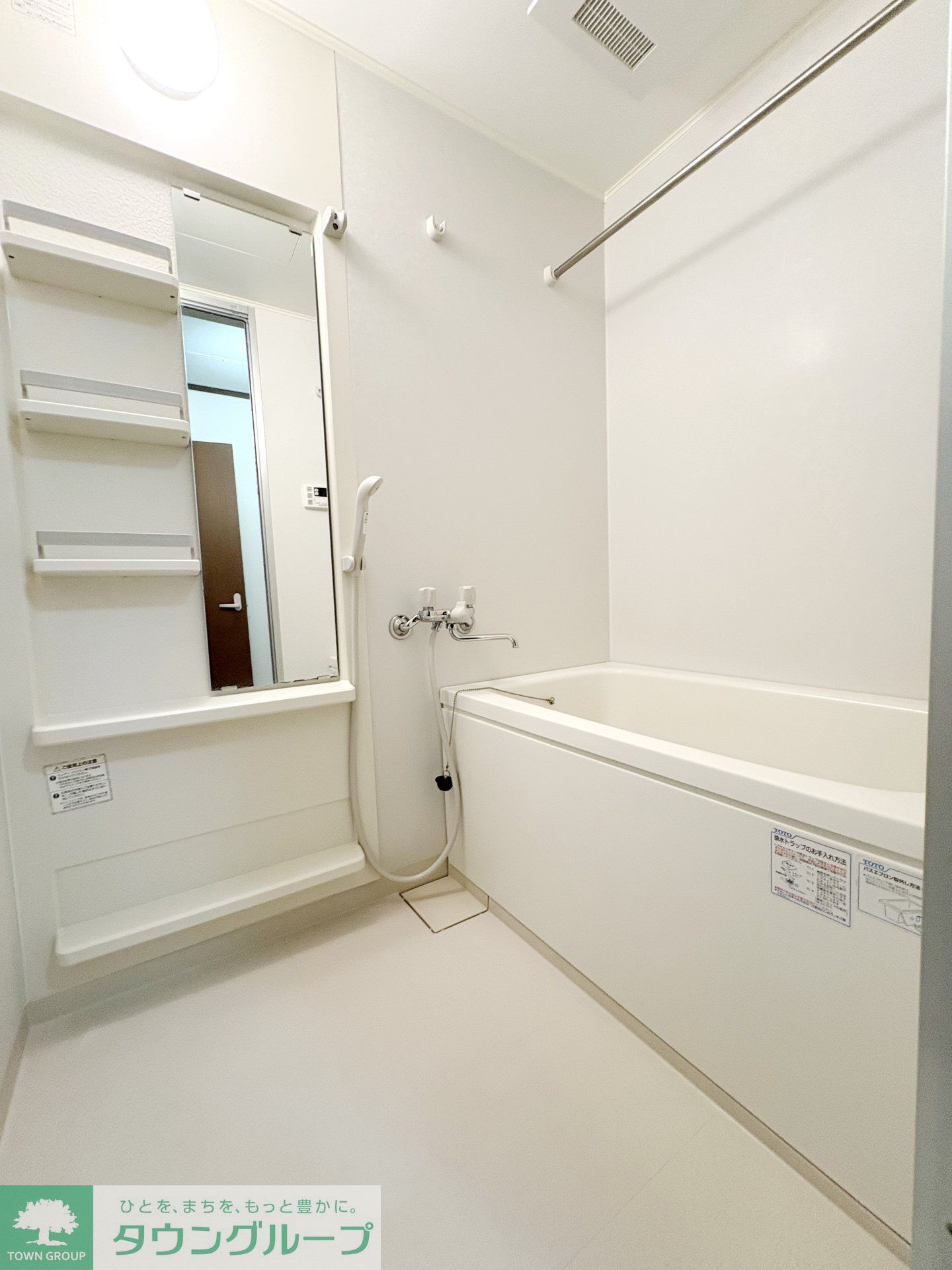 シャワールーム