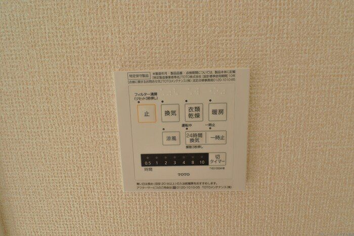 シャワールーム