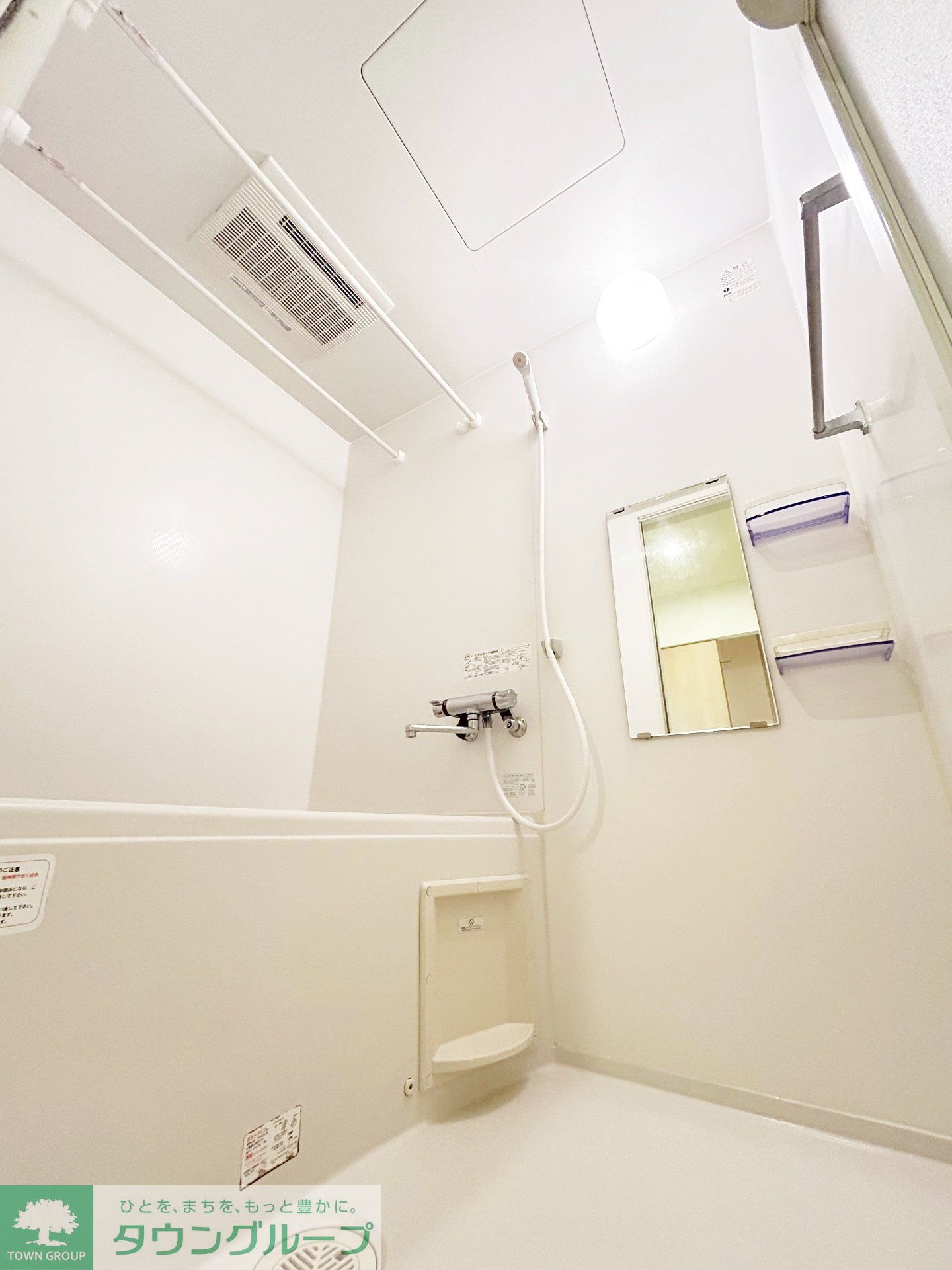 シャワールーム