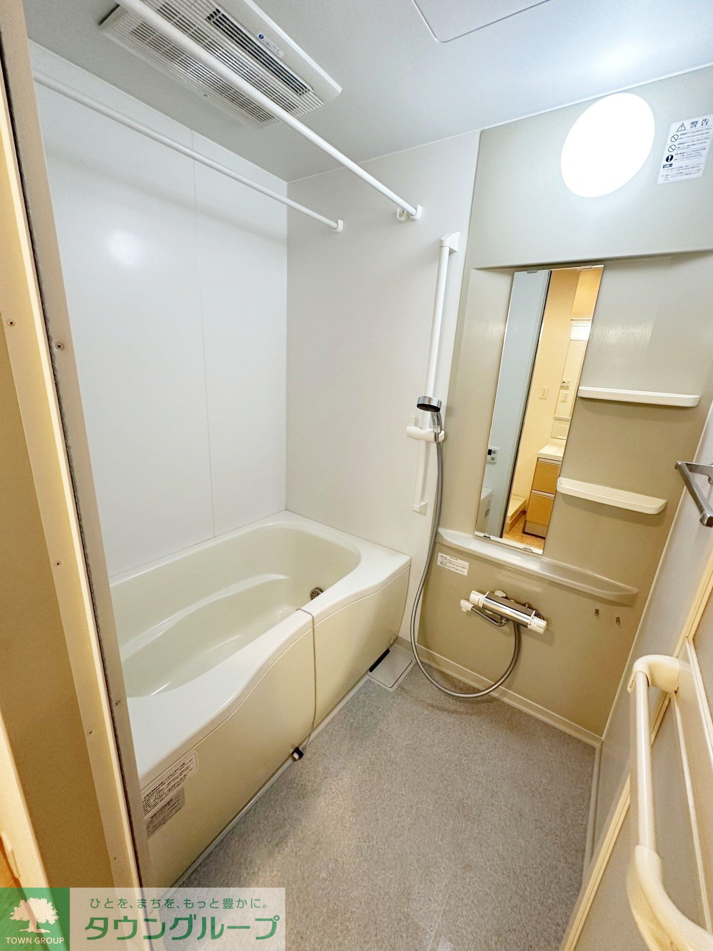 シャワールーム