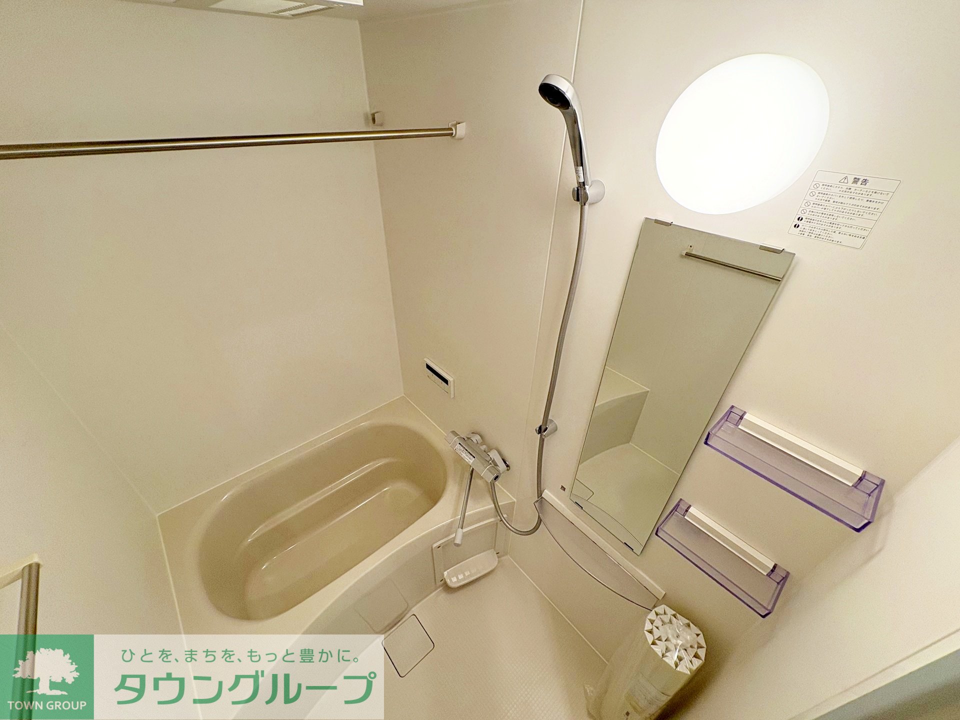 シャワールーム