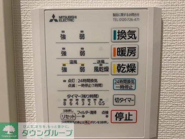 シャワールーム