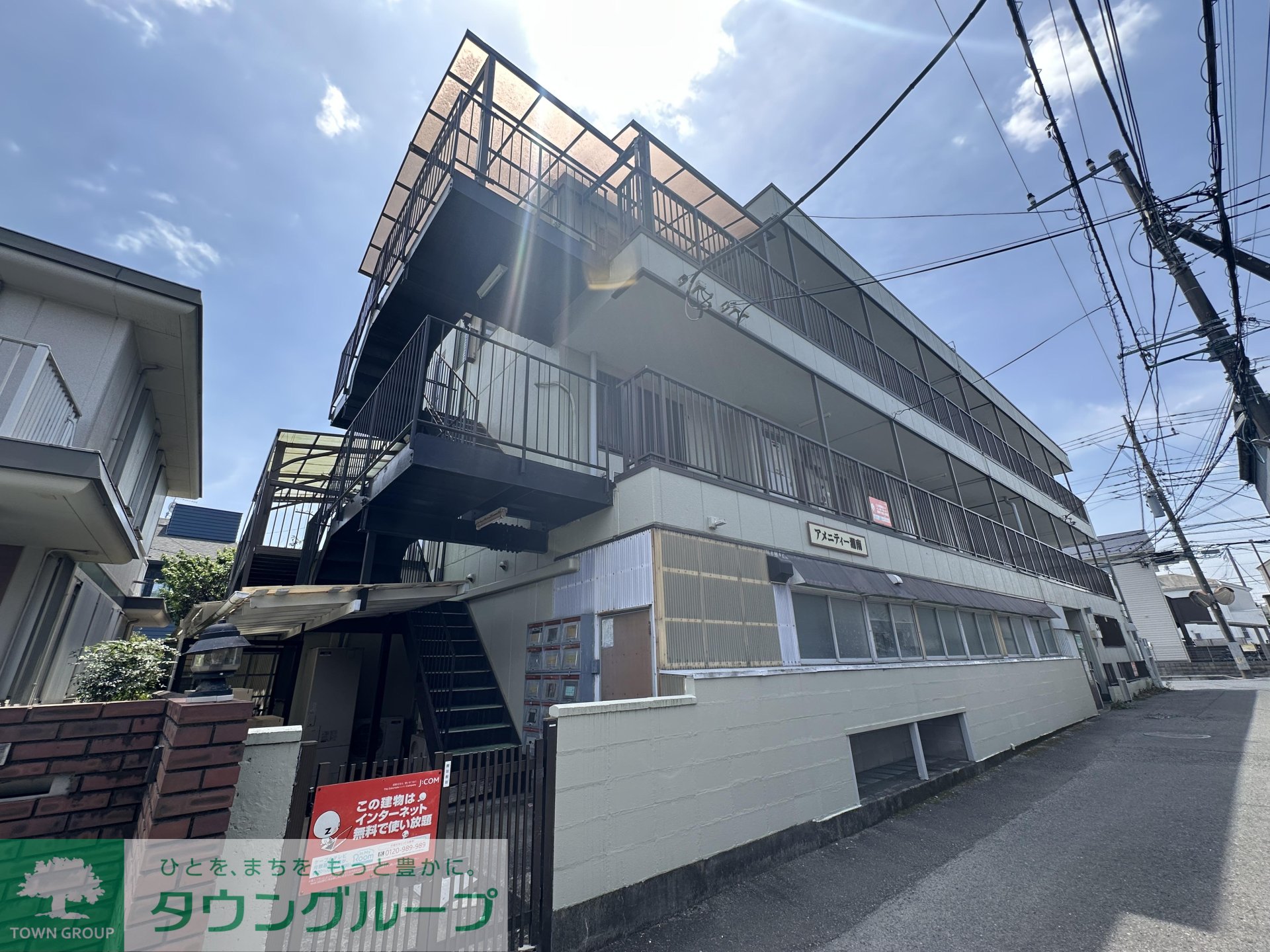 建物外観