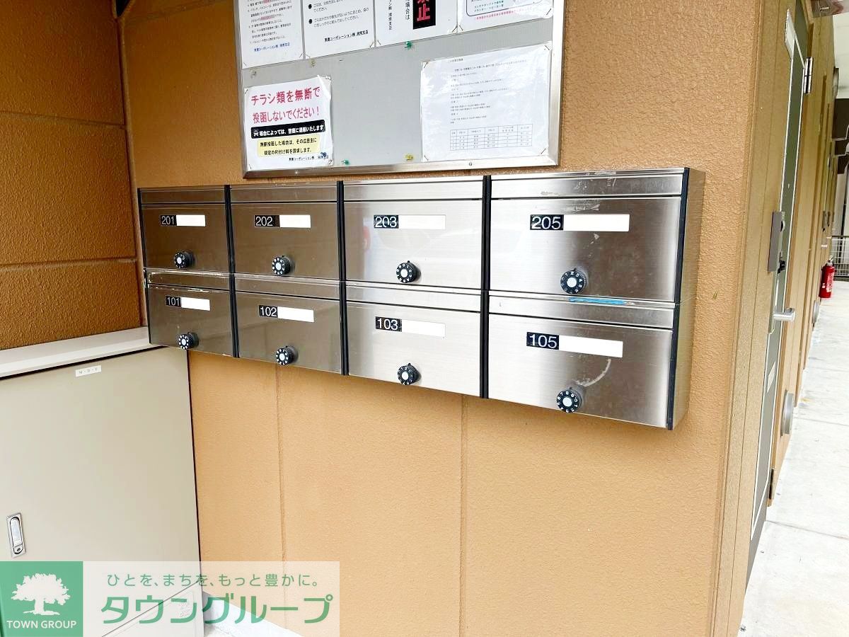 その他