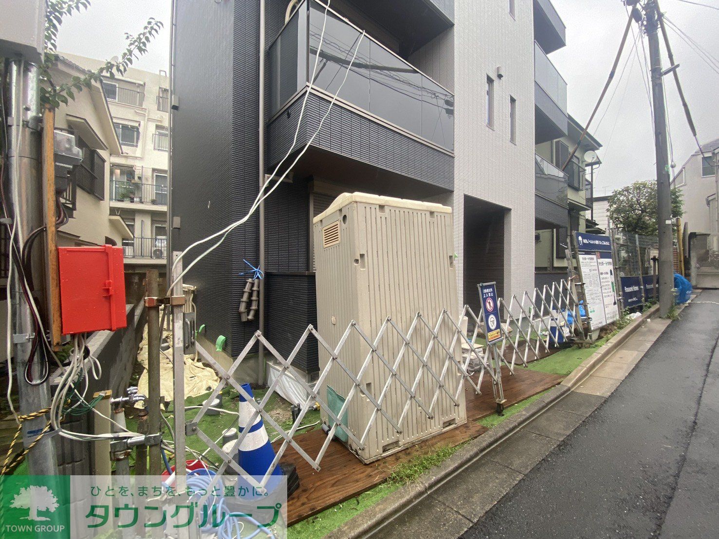 その他
