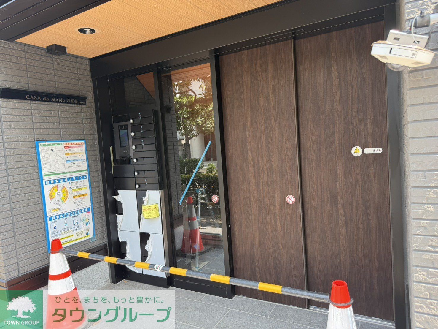 建物エントランス