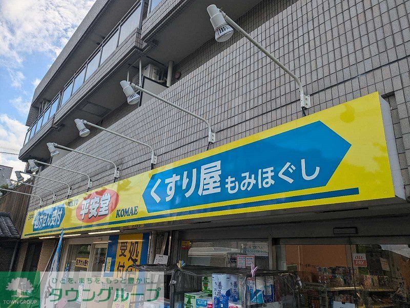 その他