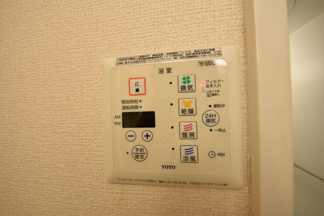 シャワールーム