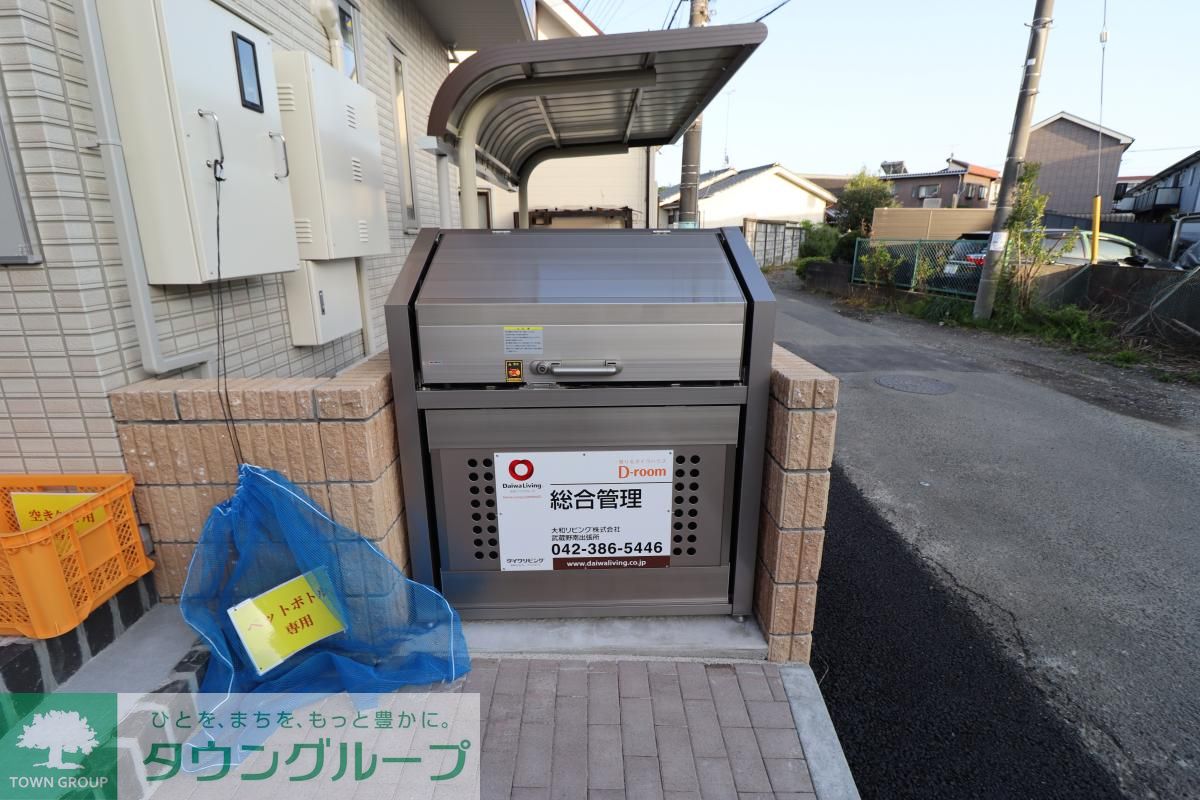 その他