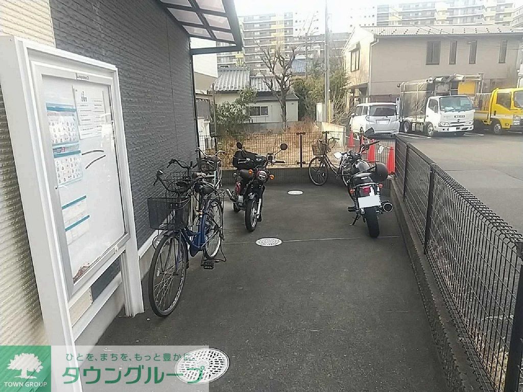 その他
