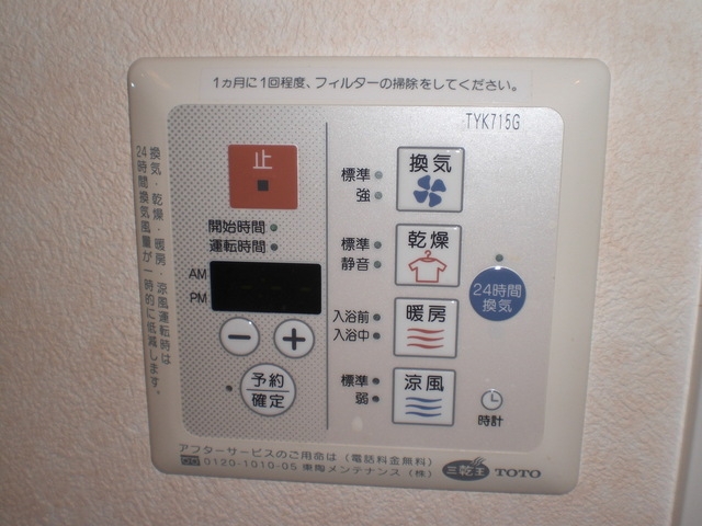 シャワールーム