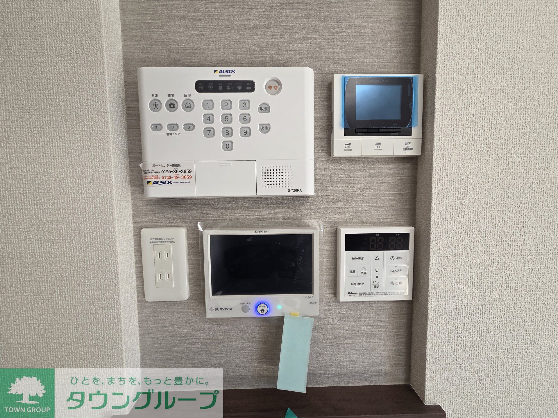 その他