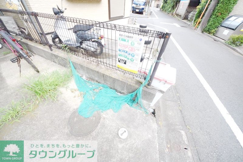 その他