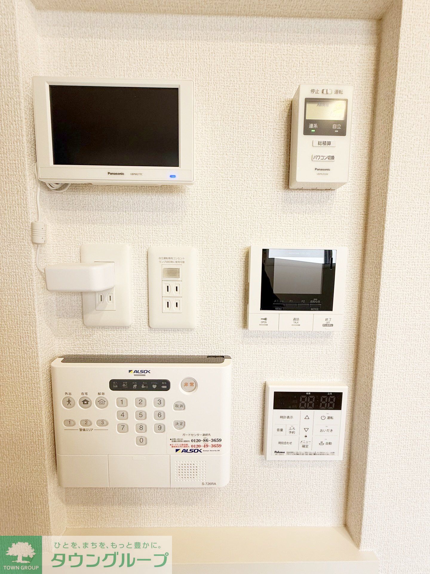 その他