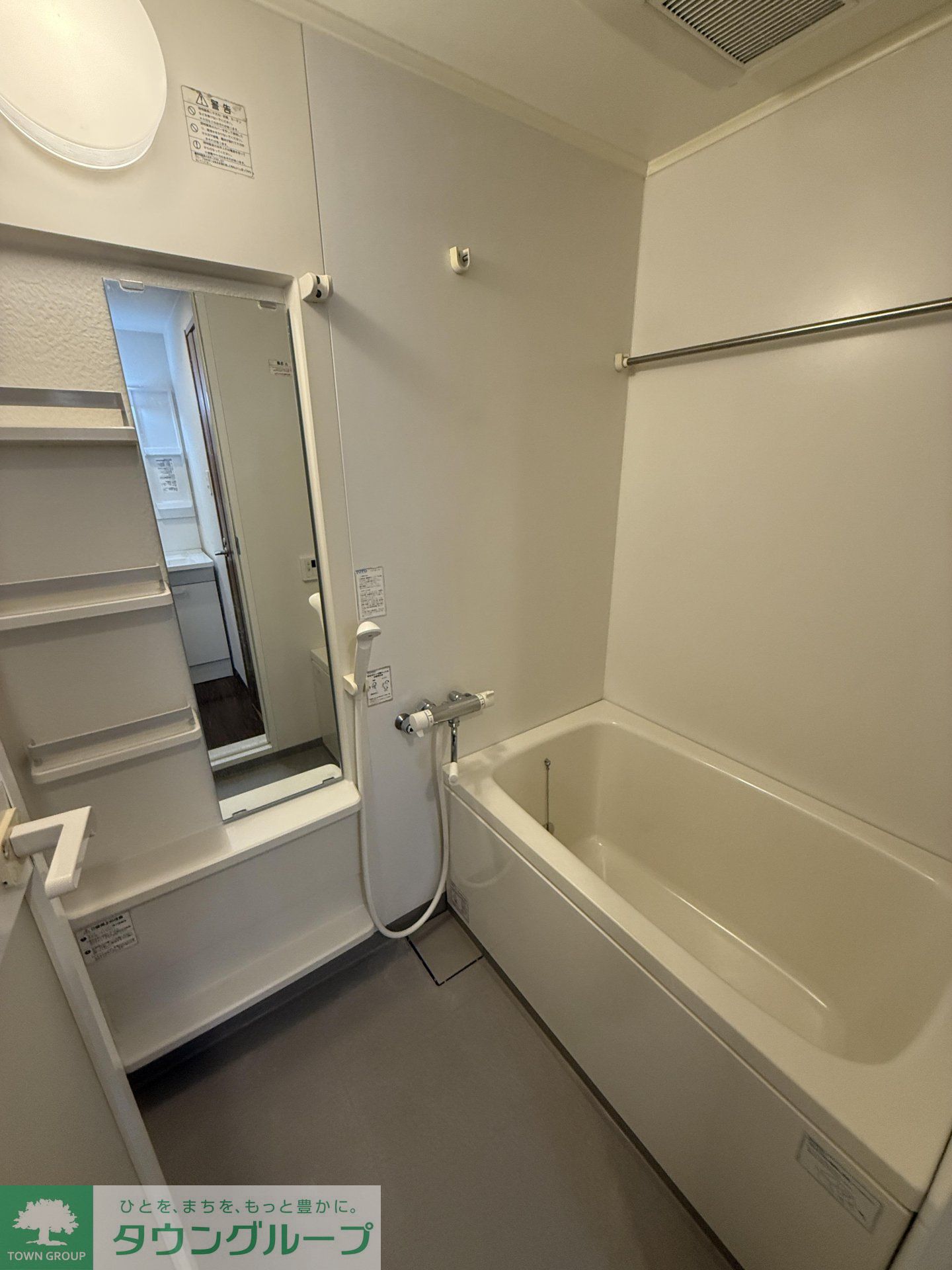 シャワールーム