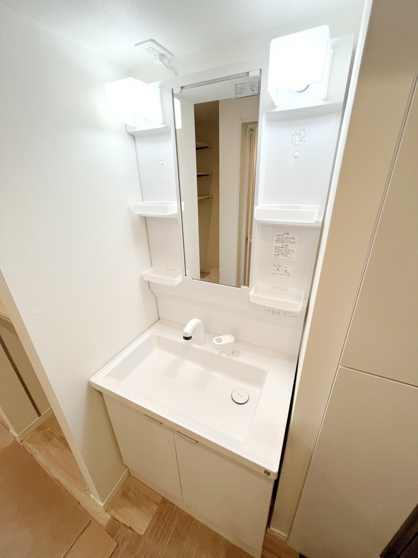 洗面設備