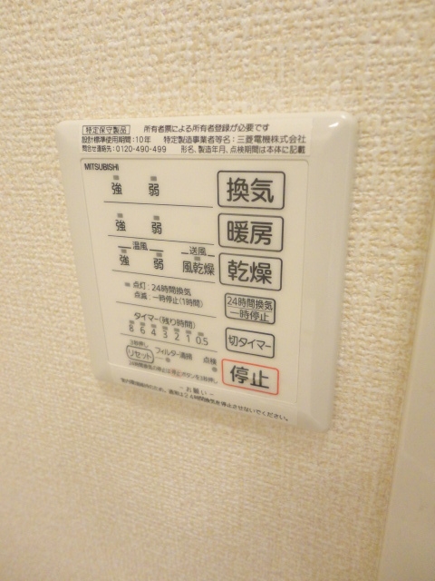 シャワールーム