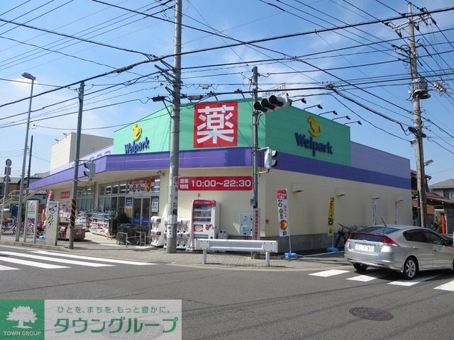 周辺