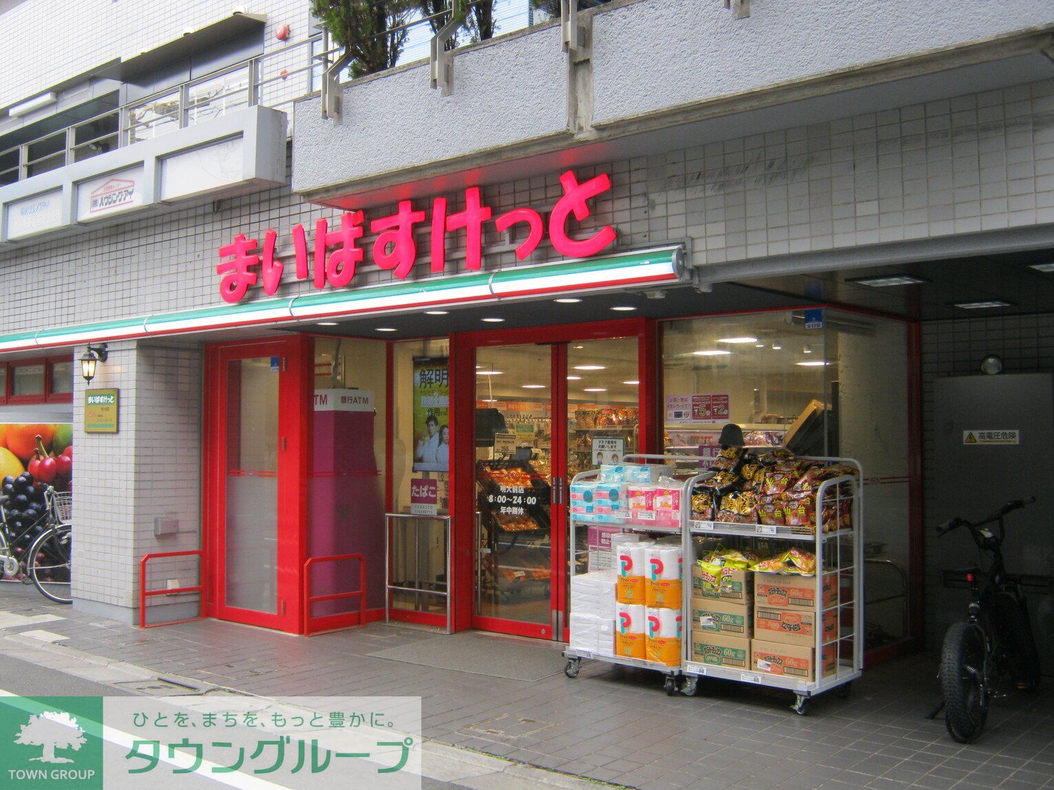 周辺