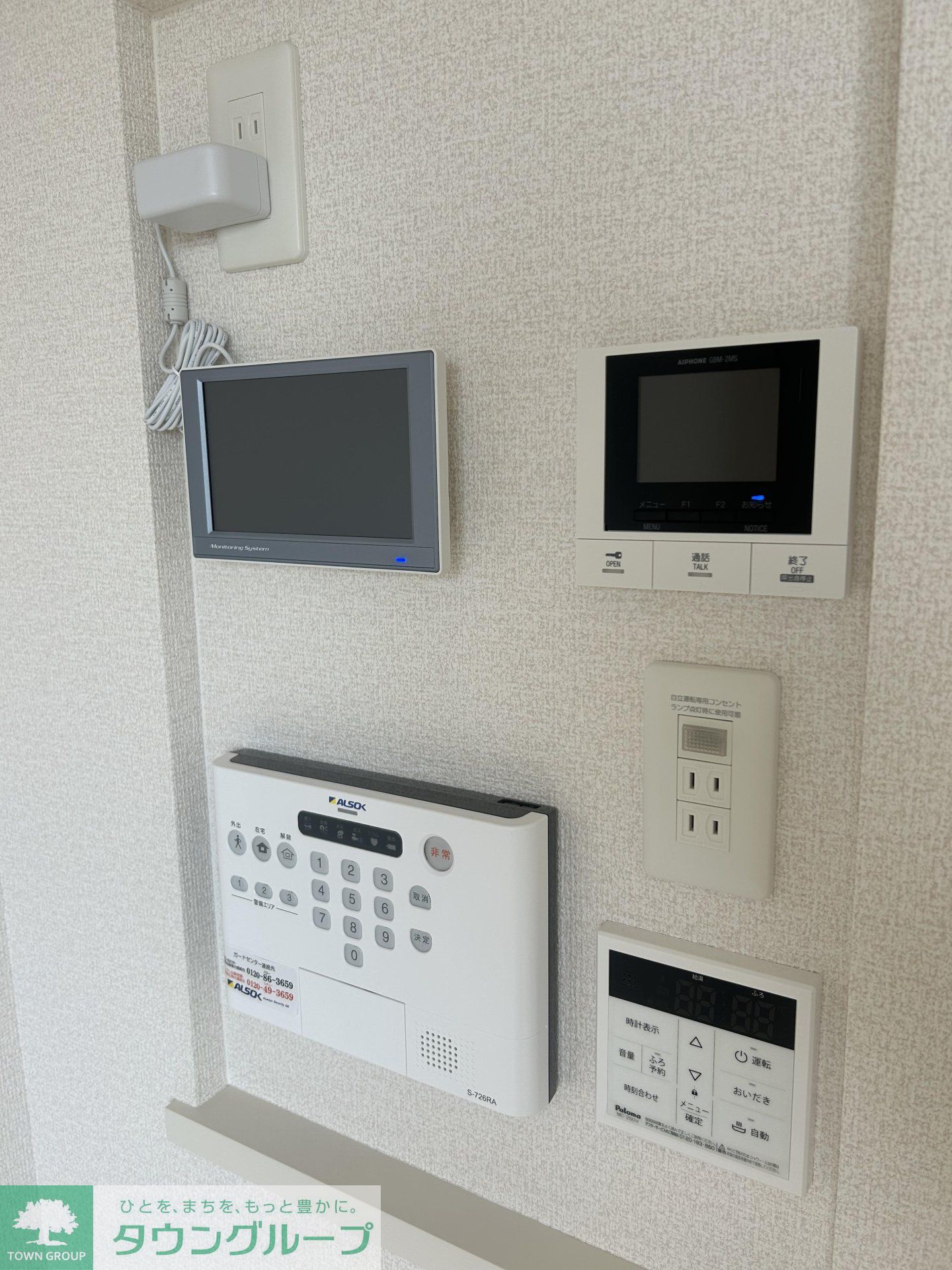 その他
