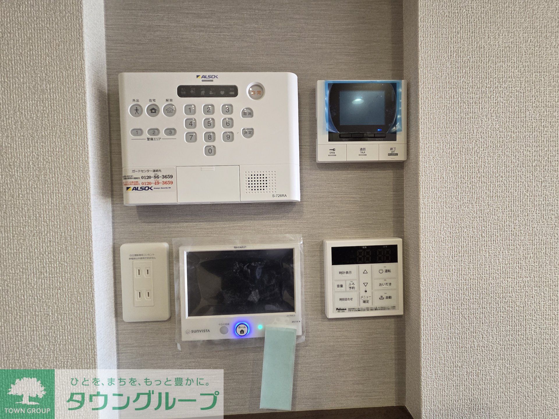 その他