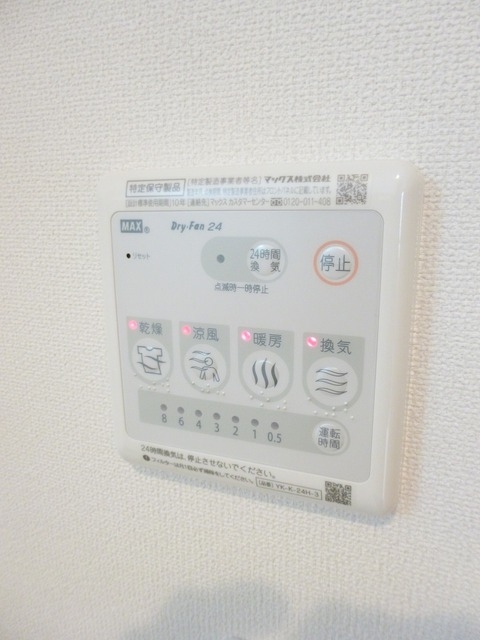 シャワールーム