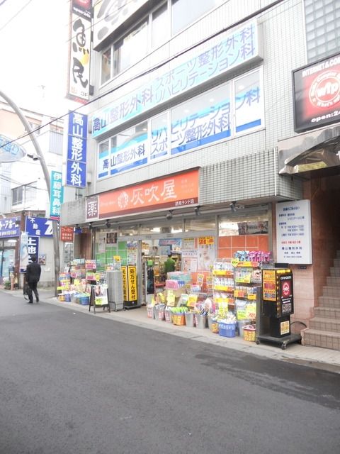 周辺