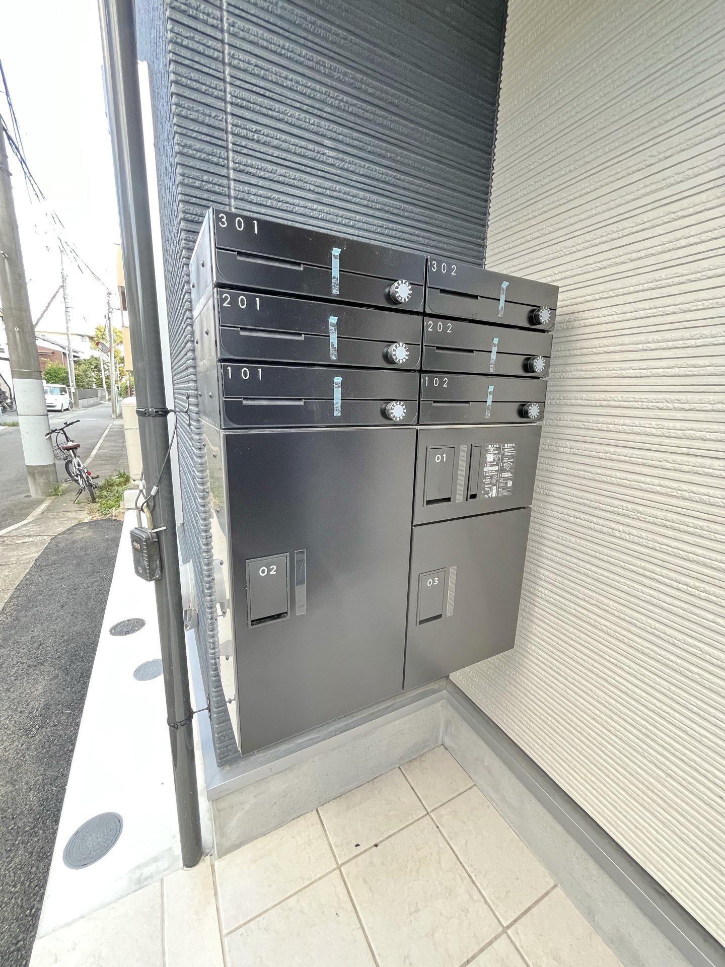 その他