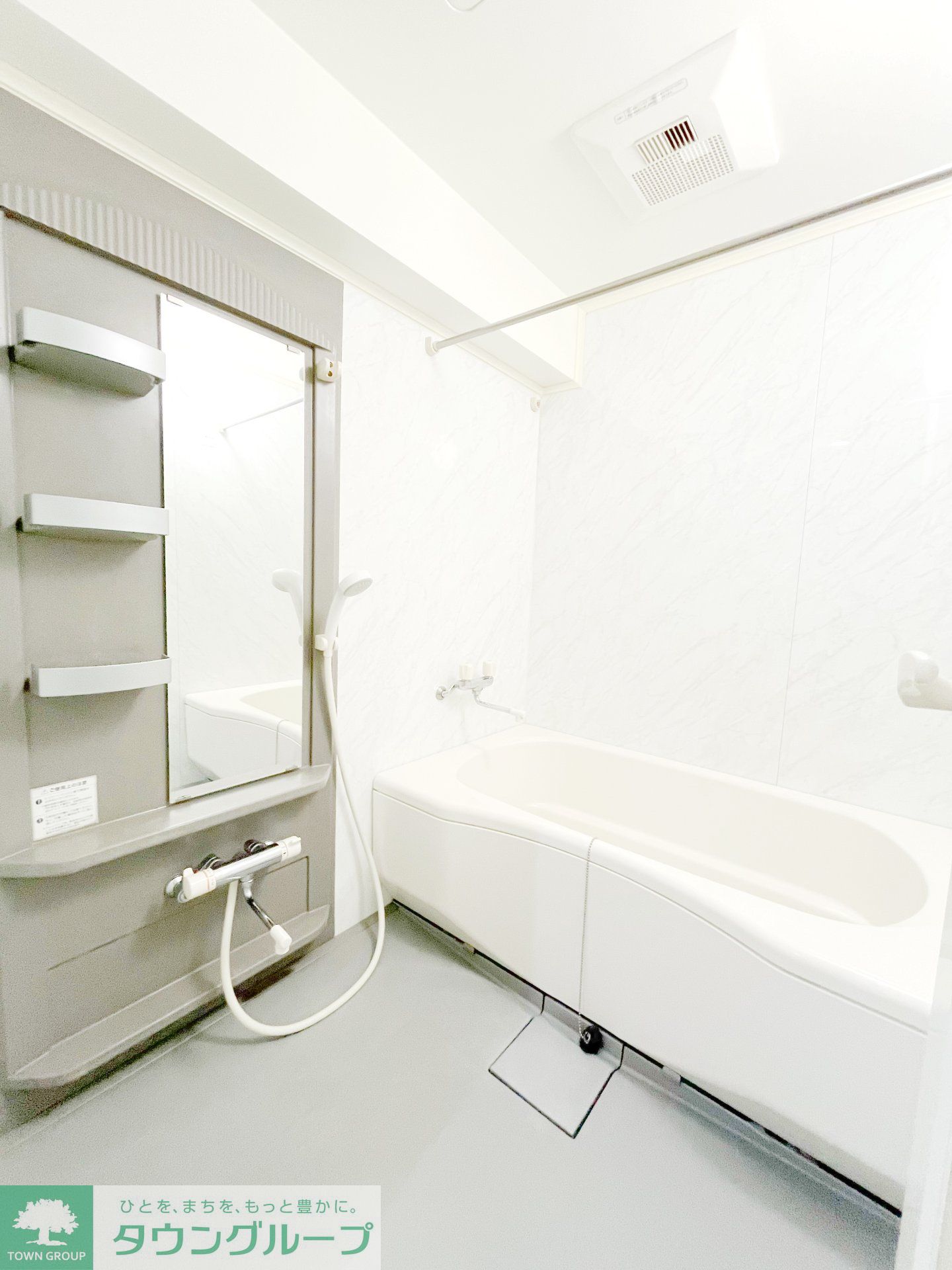 シャワールーム