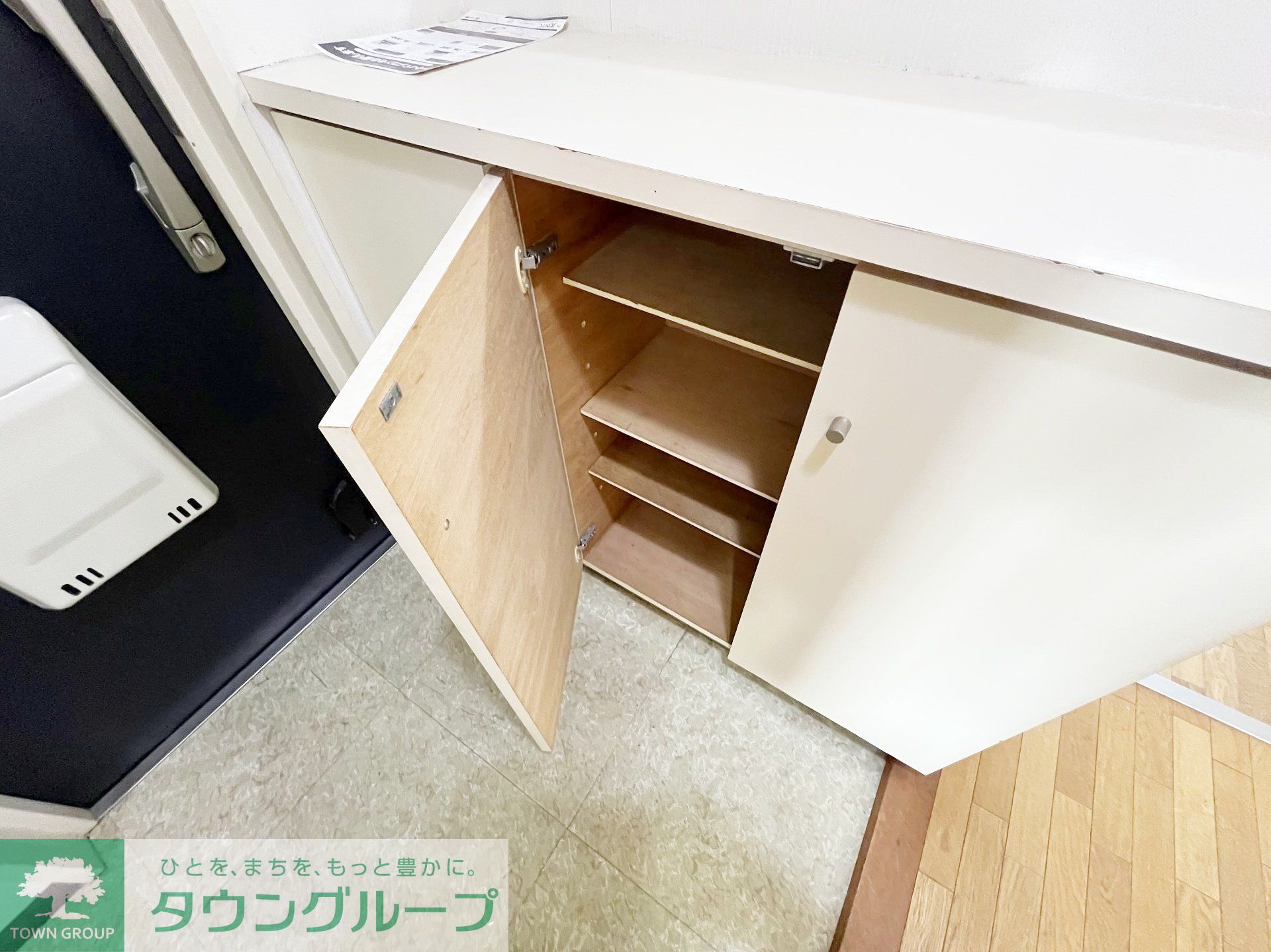 収納