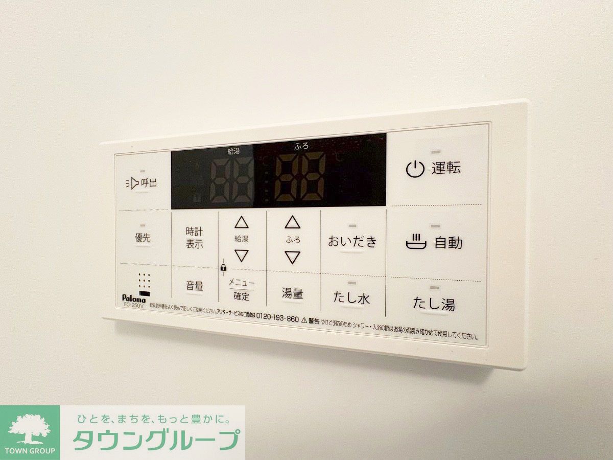 その他