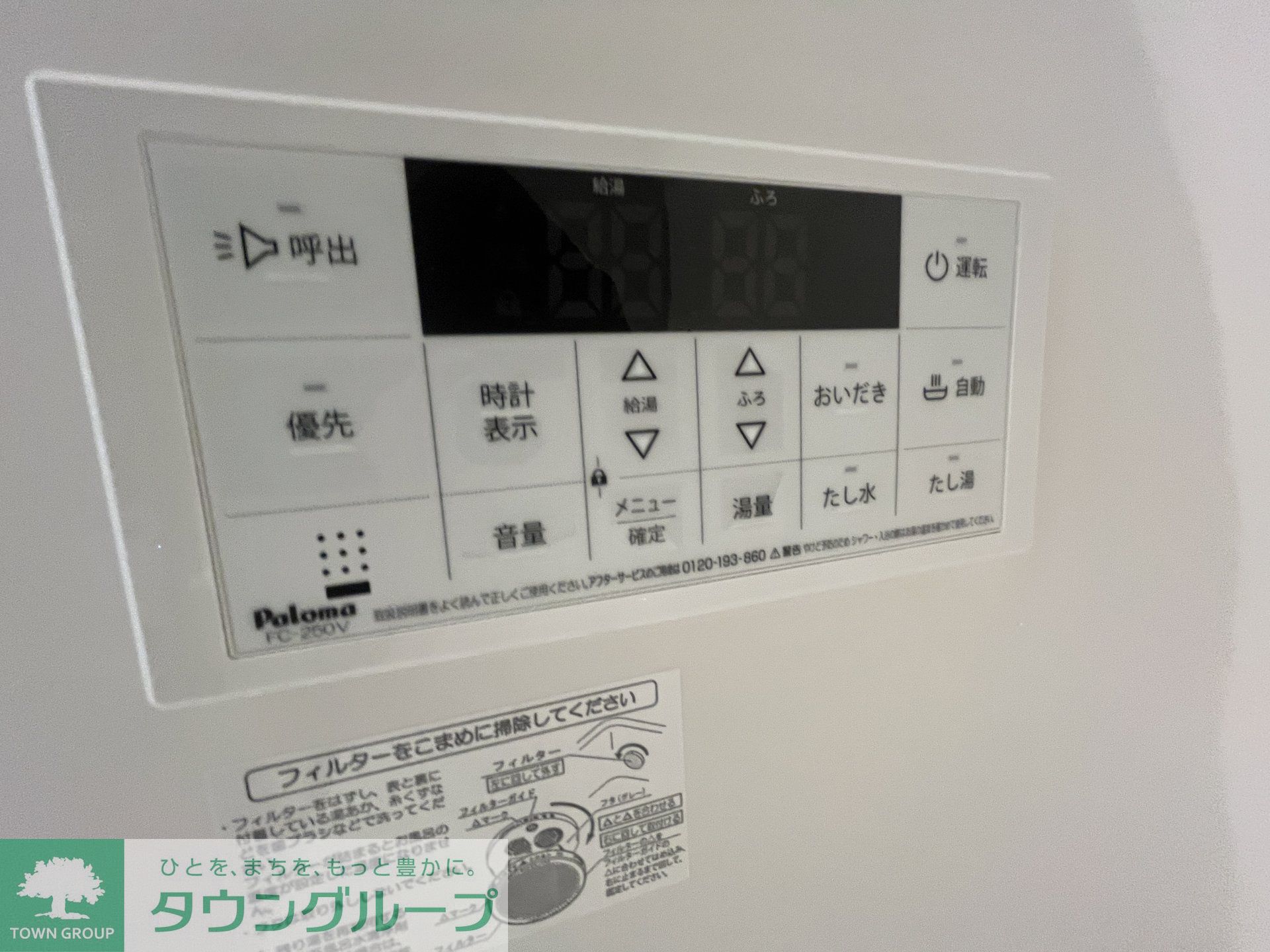 その他