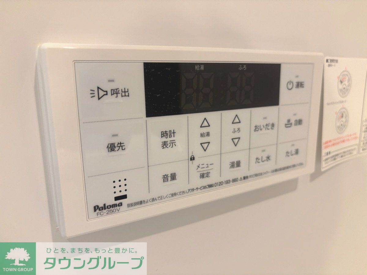 その他