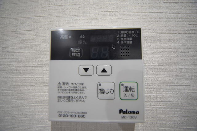 シャワールーム