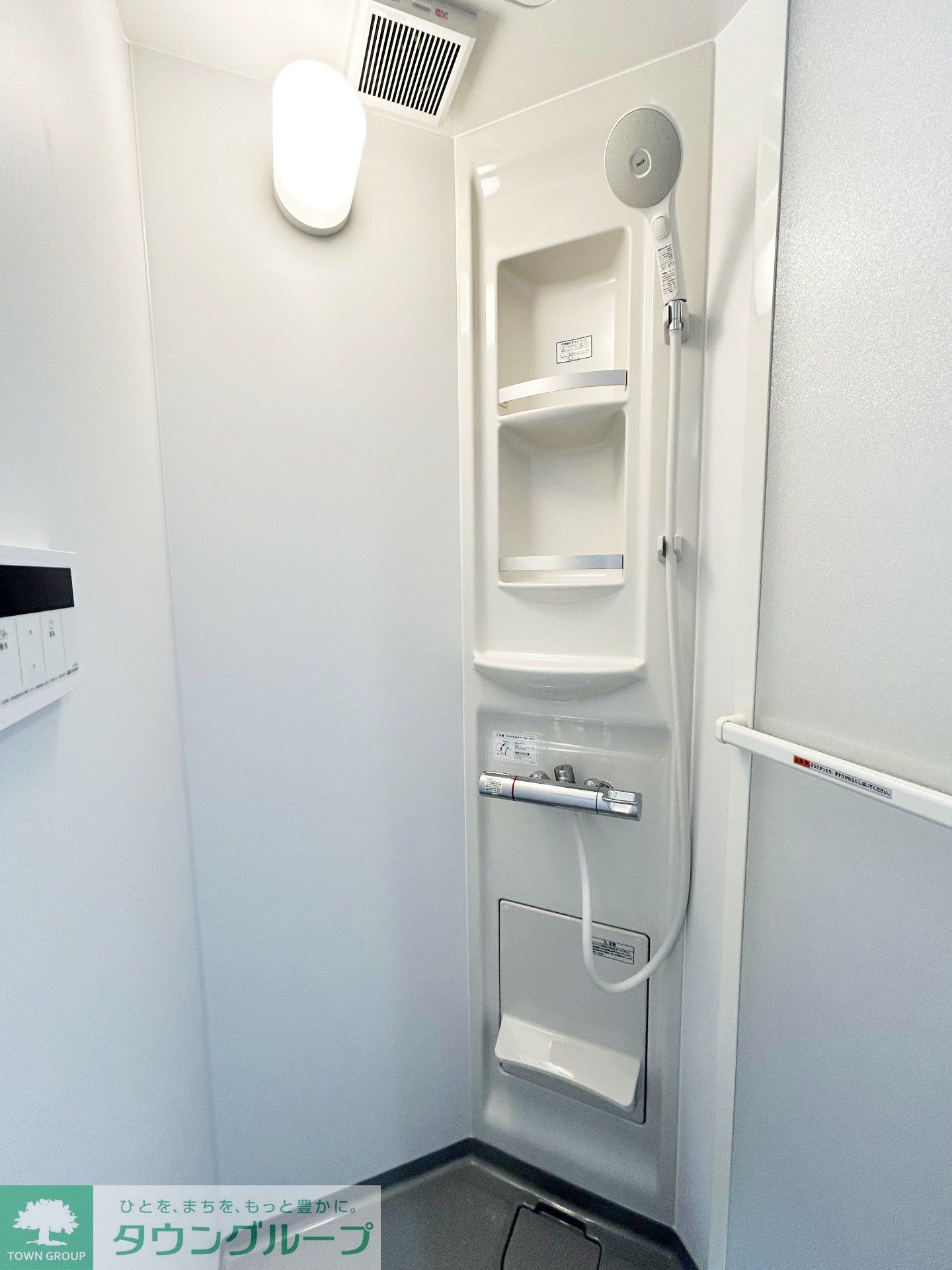 シャワールーム