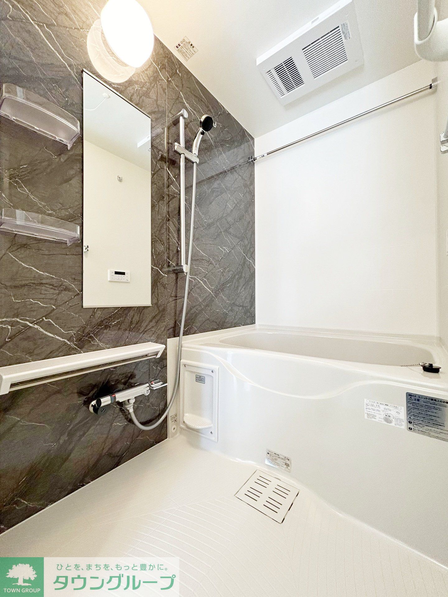 シャワールーム