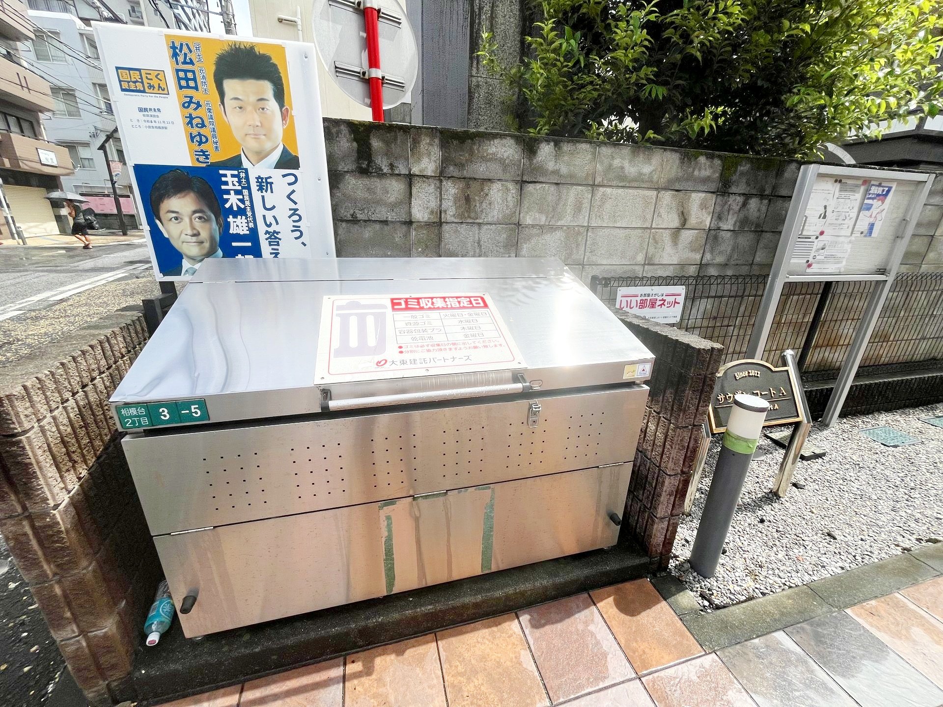 その他
