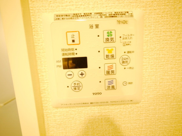 シャワールーム