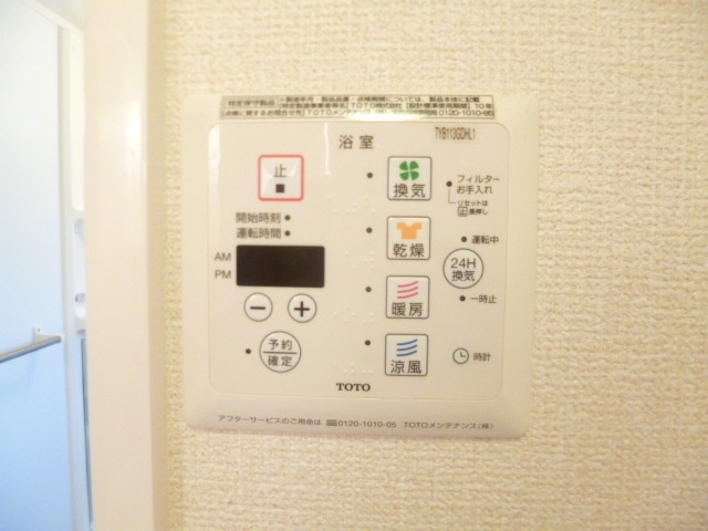 シャワールーム