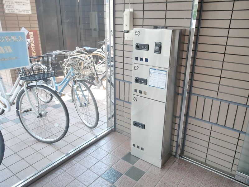 その他