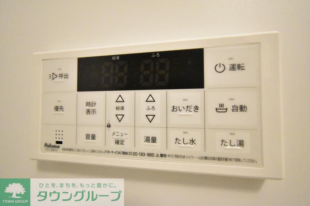 その他