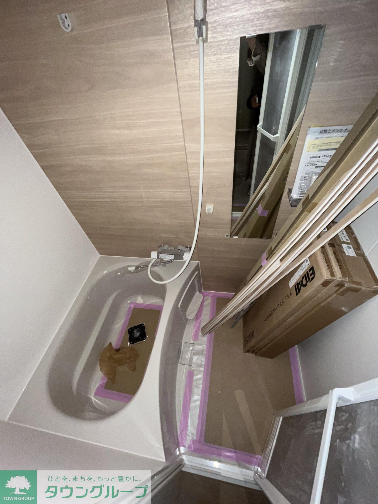 シャワールーム