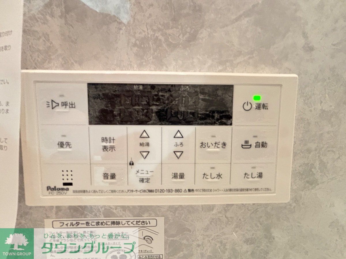 その他