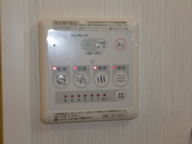 シャワールーム