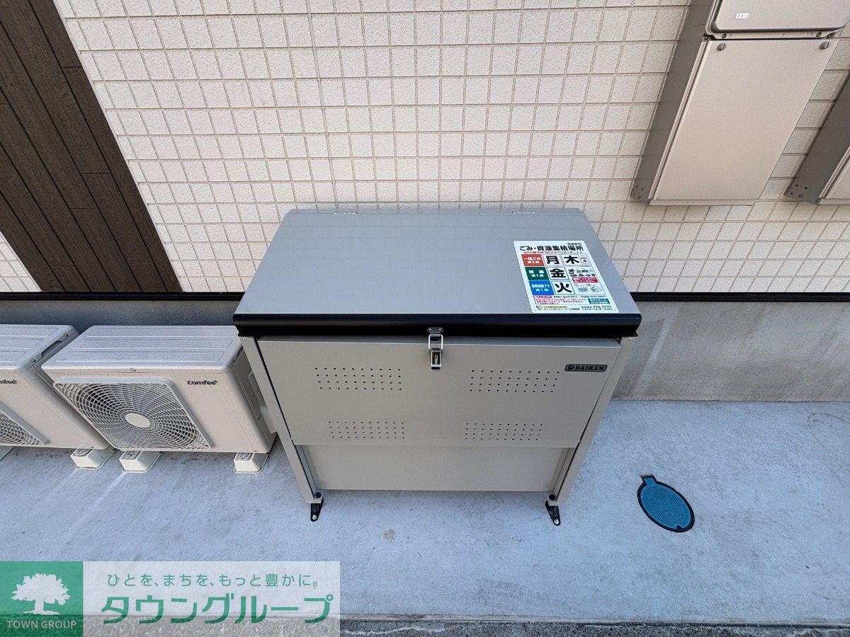 その他