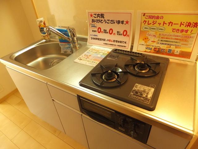 キッチン