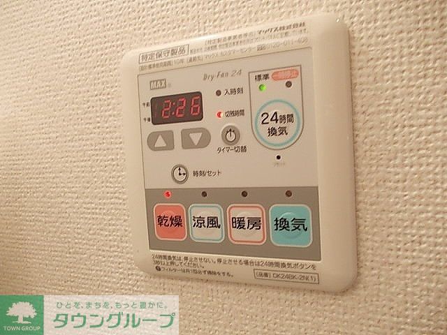 シャワールーム